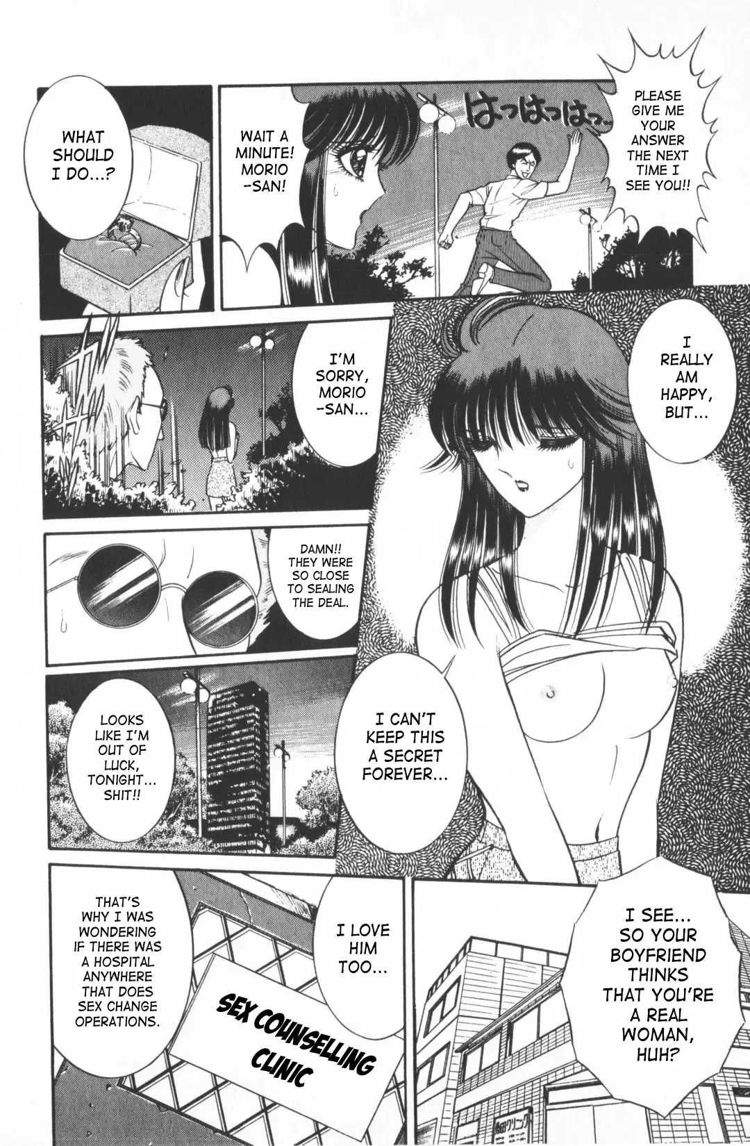 [Senno Knife] Ouma ga Horror Show 1 - Trans Sexual Special Show 1 Fhentai - Page 147