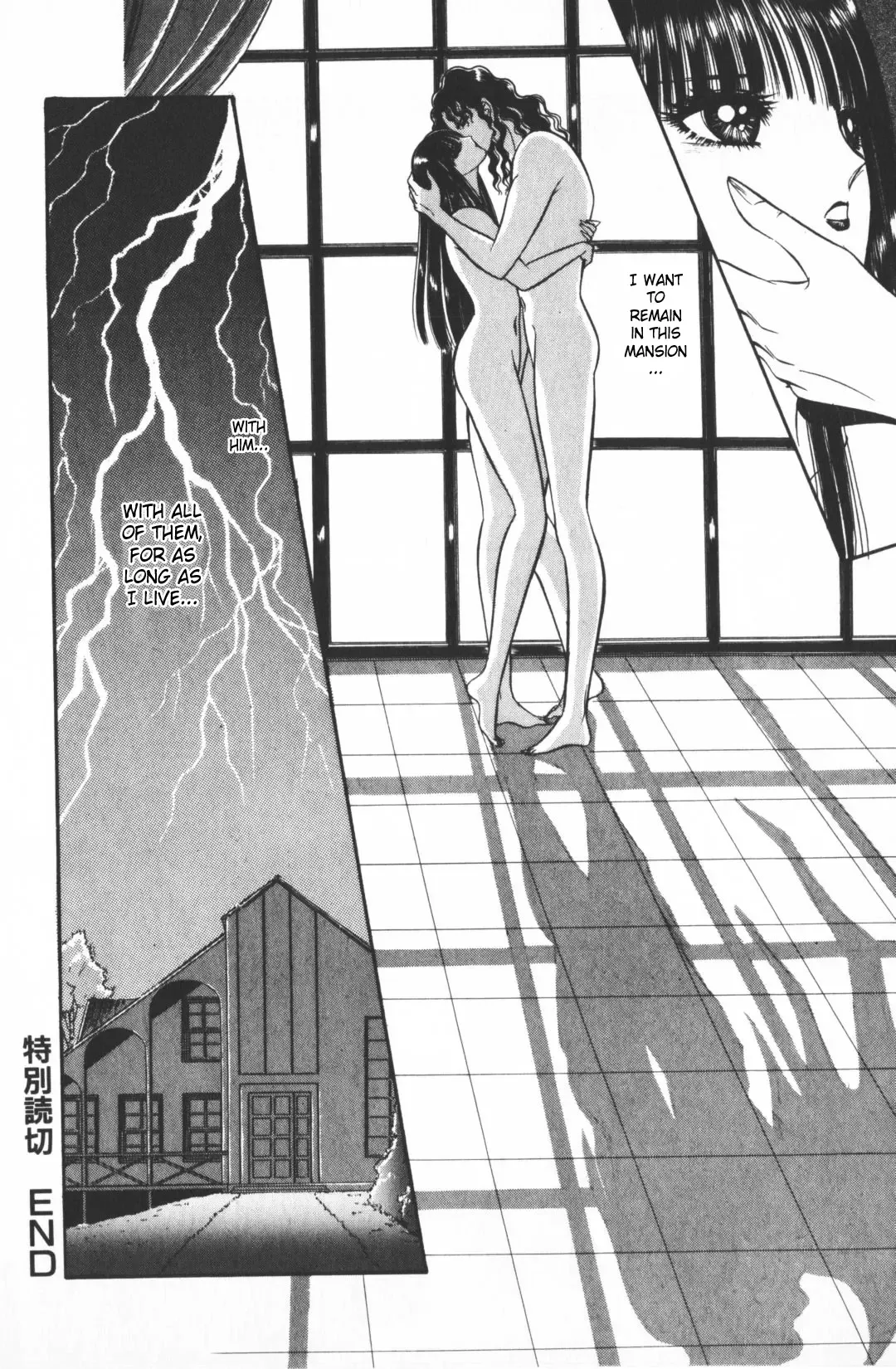 [Senno Knife] Ouma ga Horror Show 1 - Trans Sexual Special Show 1 Fhentai - Page 199