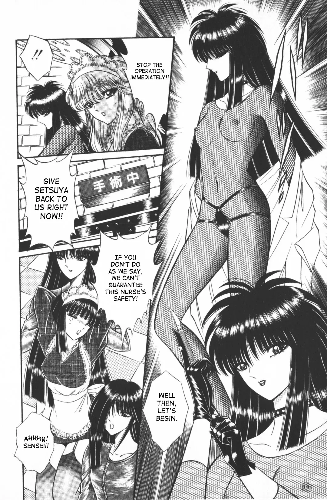 [Senno Knife] Ouma ga Horror Show 1 - Trans Sexual Special Show 1 Fhentai - Page 89