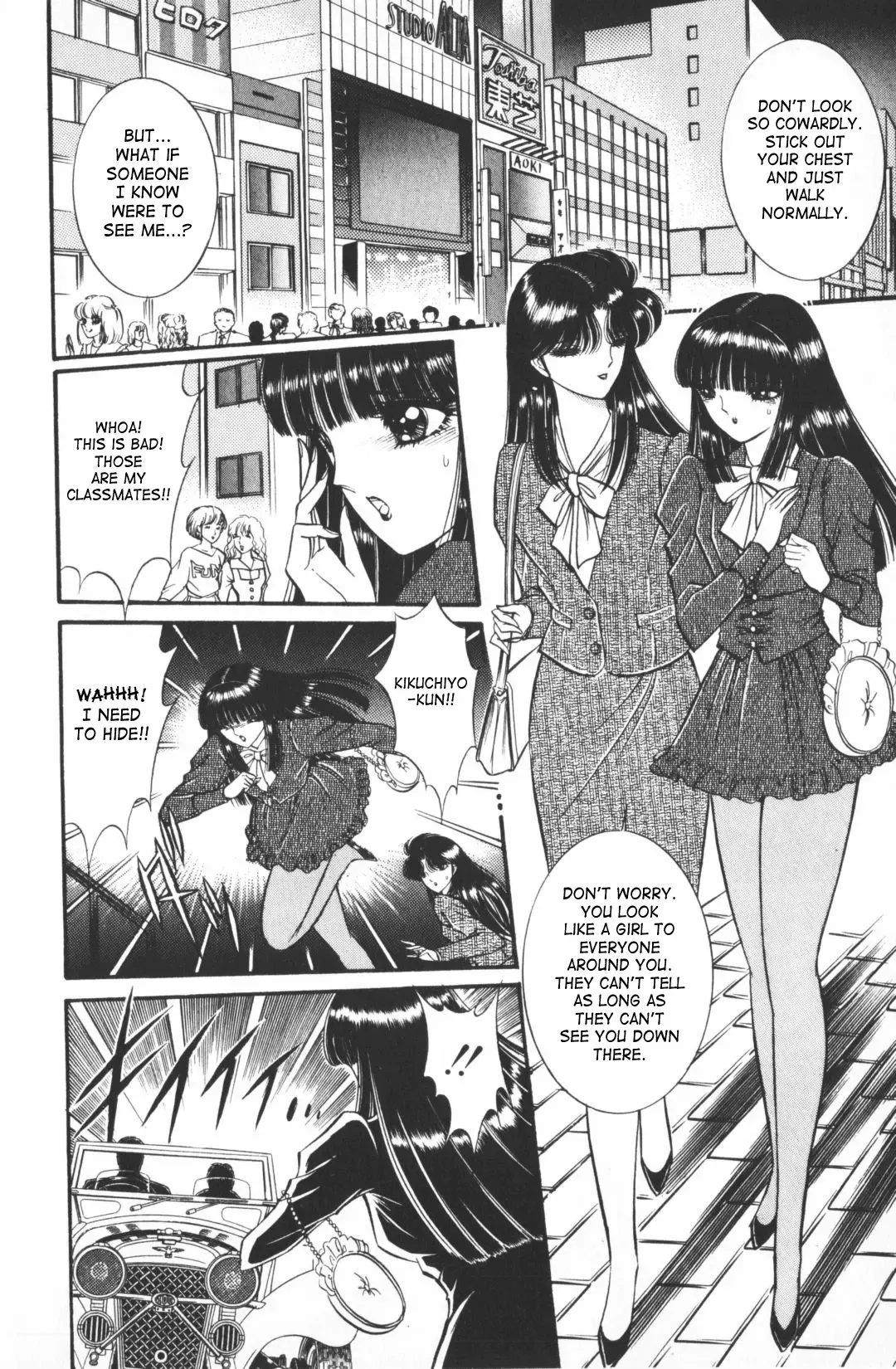 [Senno Knife] Ouma ga Horror Show 1 - Trans Sexual Special Show 1 Fhentai - Page 9