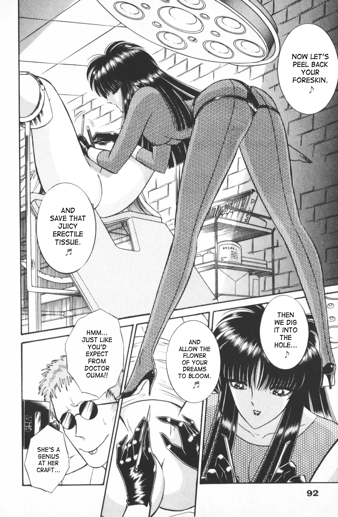 [Senno Knife] Ouma ga Horror Show 1 - Trans Sexual Special Show 1 Fhentai - Page 93