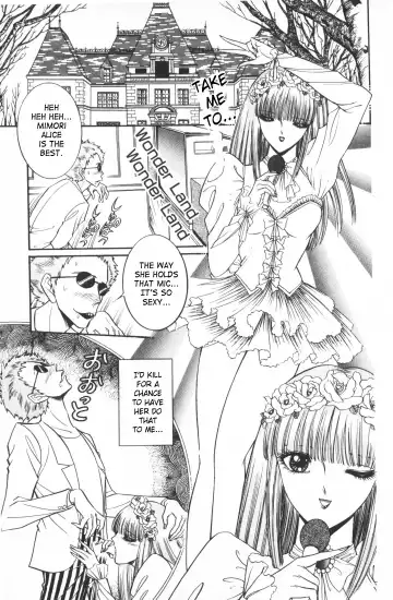 [Senno Knife] Ouma ga Horror Show 1 - Trans Sexual Special Show 1 Fhentai - Page 126