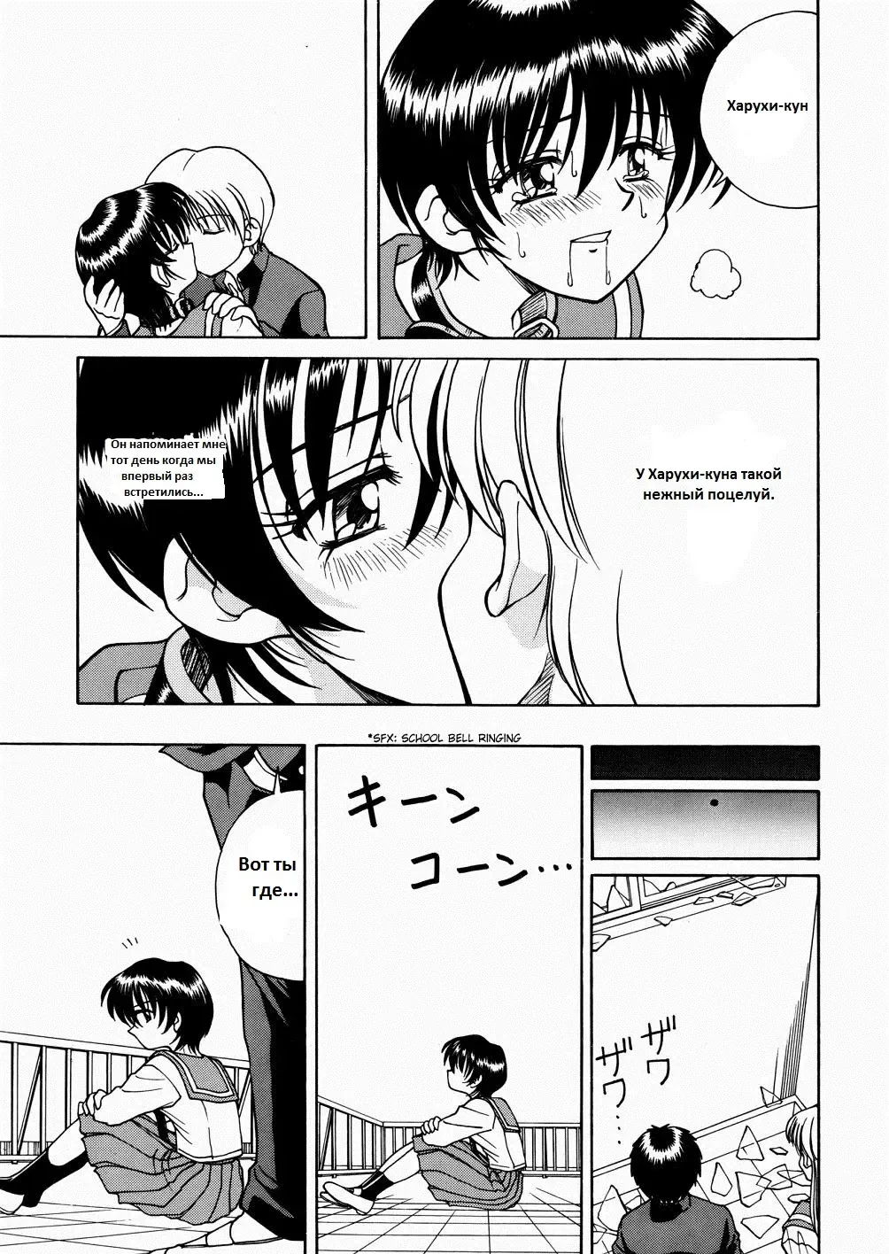 [Spark Utamaro] Princess in Bondage Fhentai - Page 5