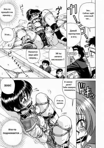 [Spark Utamaro] Princess in Bondage Fhentai - Page 3