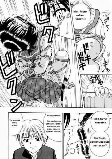 [Spark Utamaro] Princess in Bondage Fhentai - Page 4