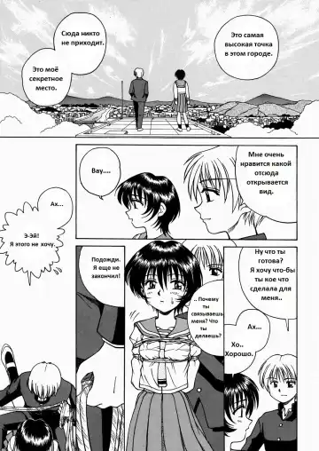 [Spark Utamaro] Princess in Bondage Fhentai - Page 7