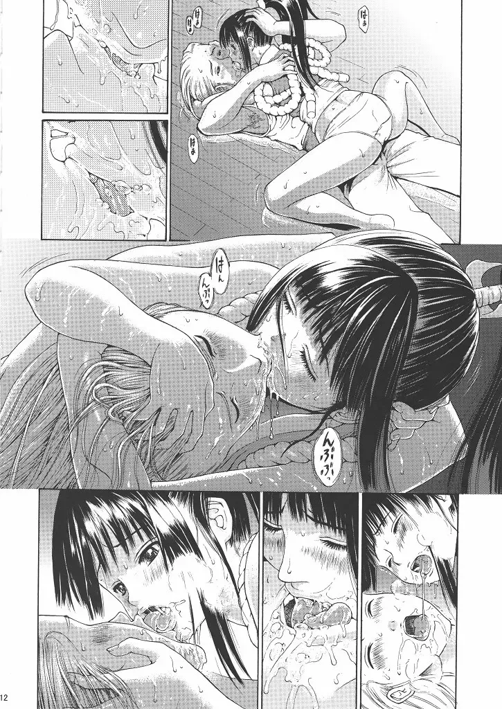 [Yoshu Ohepe] Sumiren Fhentai - Page 9