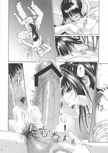 [Yoshu Ohepe] Sumiren Fhentai - Page 11