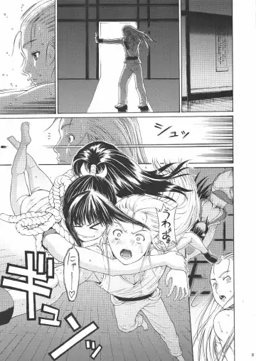[Yoshu Ohepe] Sumiren Fhentai - Page 6