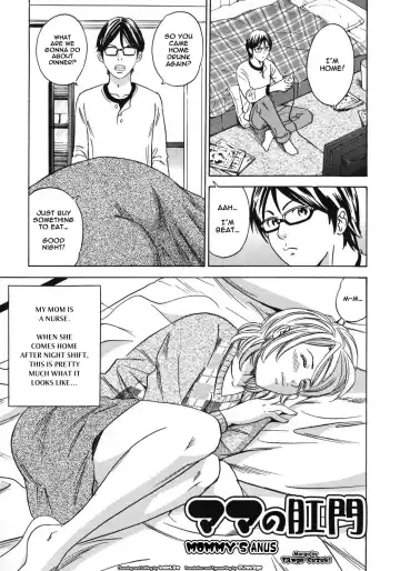 [Tange Suzuki] Mama to Oshiri to Koumon to Ch.3-4 Fhentai - Page 17