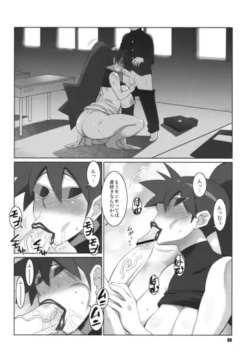 [Andou Hiroyuki - Kei. - Nise Kurosaki] Maa-chin no Stressless Kyoushi Seikatsu Fhentai - Page 5