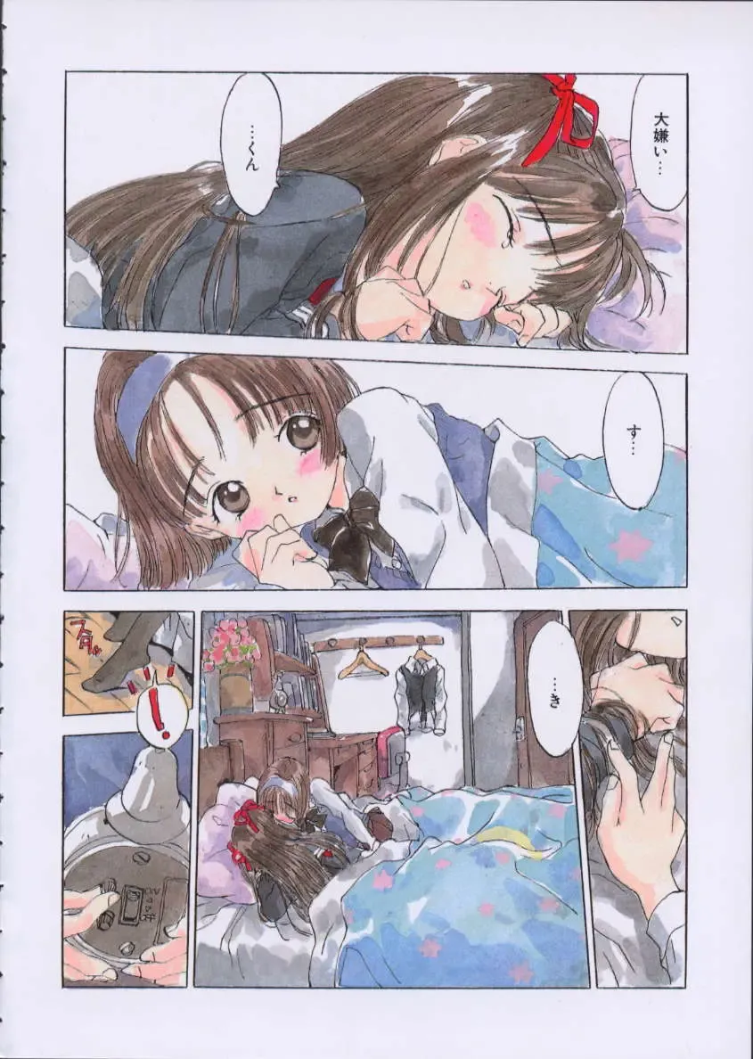 [Rie-chan 14-sai] Imadokino Kataomoi Fhentai - Page 43