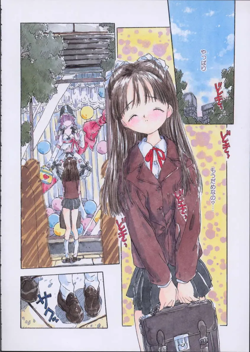 [Rie-chan 14-sai] Imadokino Kataomoi Fhentai - Page 5