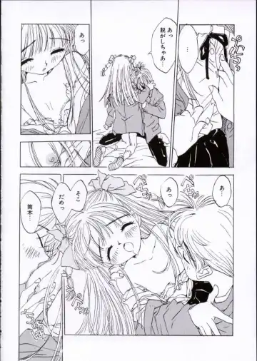 [Rie-chan 14-sai] Imadokino Kataomoi Fhentai - Page 101