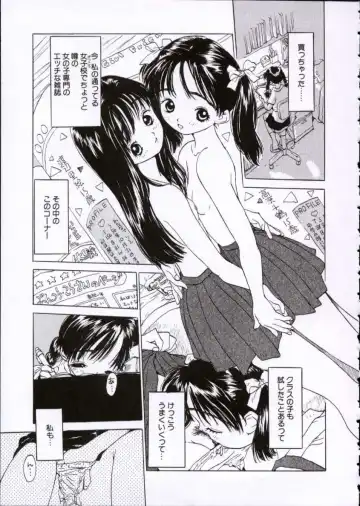 [Rie-chan 14-sai] Imadokino Kataomoi Fhentai - Page 108