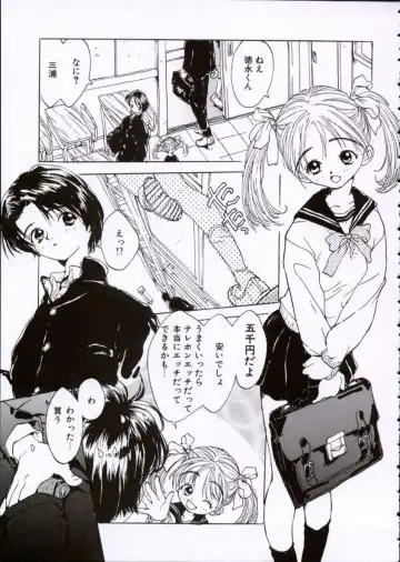 [Rie-chan 14-sai] Imadokino Kataomoi Fhentai - Page 124