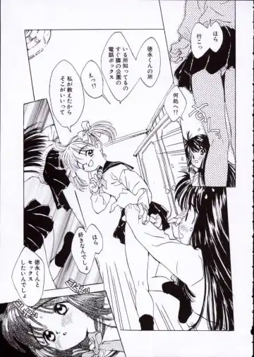 [Rie-chan 14-sai] Imadokino Kataomoi Fhentai - Page 130