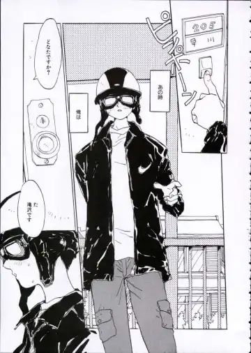 [Rie-chan 14-sai] Imadokino Kataomoi Fhentai - Page 140