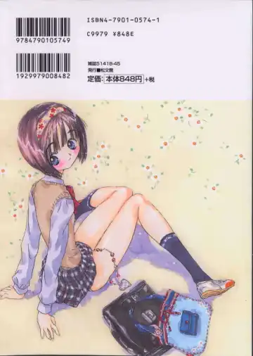 [Rie-chan 14-sai] Imadokino Kataomoi Fhentai - Page 158