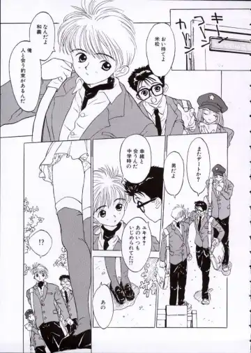 [Rie-chan 14-sai] Imadokino Kataomoi Fhentai - Page 58