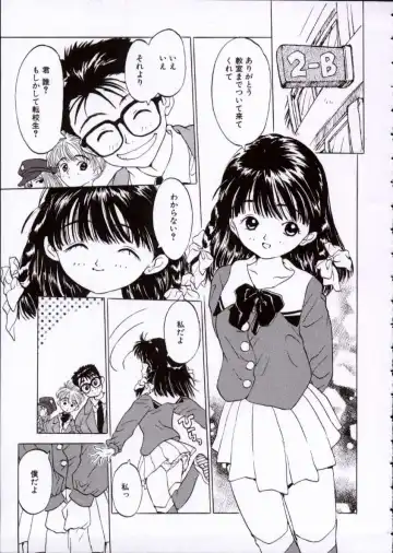 [Rie-chan 14-sai] Imadokino Kataomoi Fhentai - Page 60