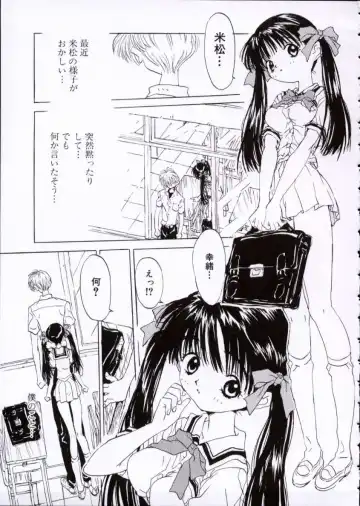 [Rie-chan 14-sai] Imadokino Kataomoi Fhentai - Page 74