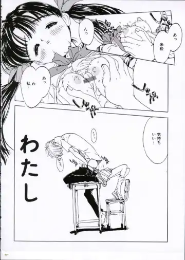 [Rie-chan 14-sai] Imadokino Kataomoi Fhentai - Page 77