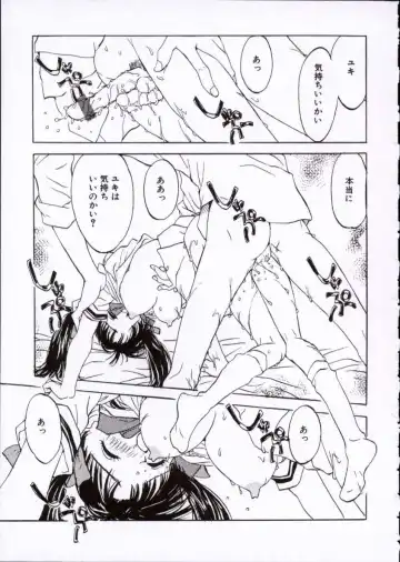 [Rie-chan 14-sai] Imadokino Kataomoi Fhentai - Page 88