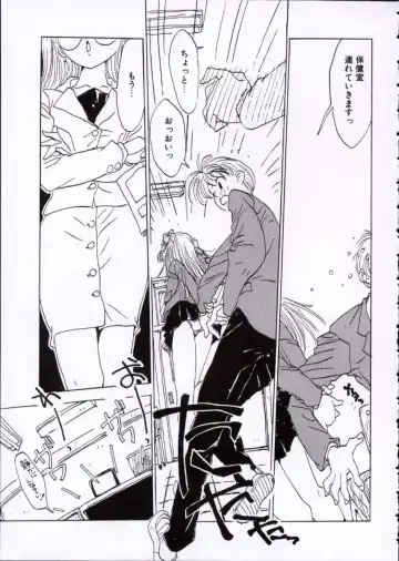 [Rie-chan 14-sai] Imadokino Kataomoi Fhentai - Page 96