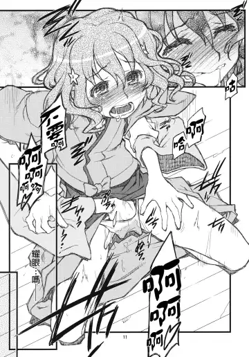 [Tamori Tadaji] Hanasake! GIRLS Fhentai - Page 10