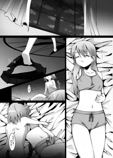 [Akino Sora - Idu] Strike Vitchesi Fhentai - Page 5