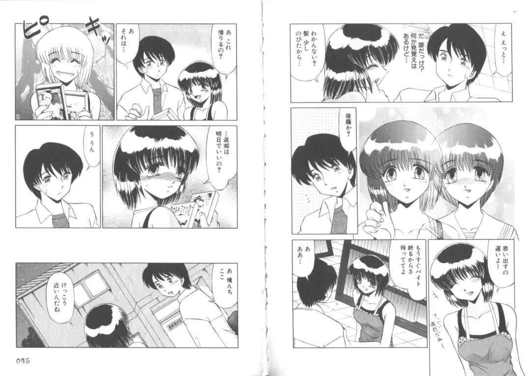 [Miyamoto Rumi] Sensitiveness Fhentai - Page 24