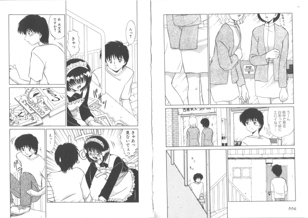 [Miyamoto Rumi] Sensitiveness Fhentai - Page 5