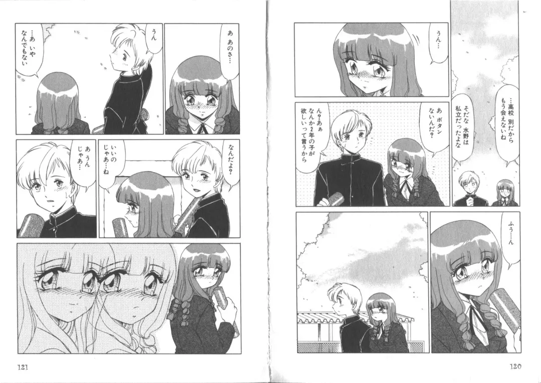 [Miyamoto Rumi] Sensitiveness Fhentai - Page 62