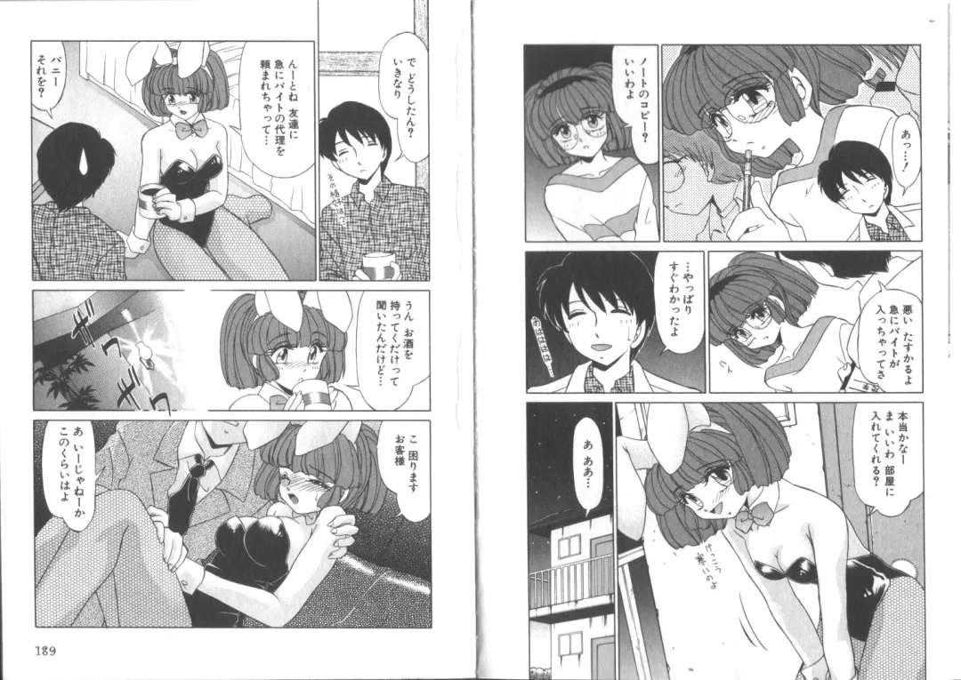 [Miyamoto Rumi] Sensitiveness Fhentai - Page 96