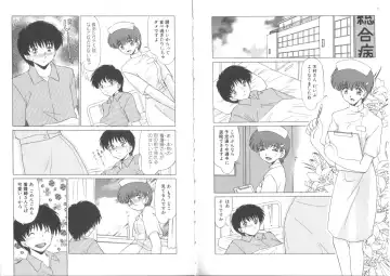 [Miyamoto Rumi] Sensitiveness Fhentai - Page 14