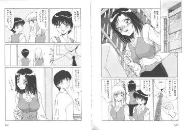 [Miyamoto Rumi] Sensitiveness Fhentai - Page 32