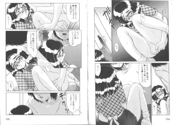 [Miyamoto Rumi] Sensitiveness Fhentai - Page 45