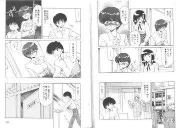 [Miyamoto Rumi] Sensitiveness Fhentai - Page 52