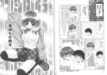 [Miyamoto Rumi] Sensitiveness Fhentai - Page 58