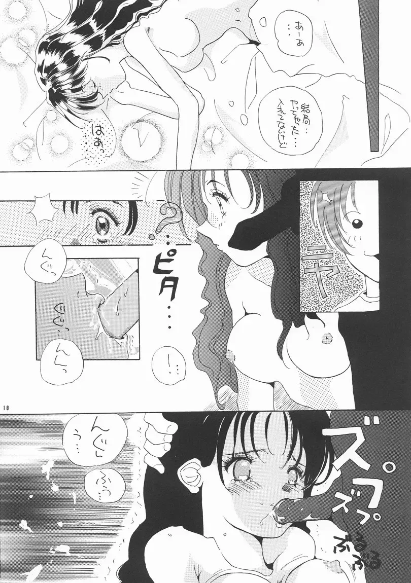 [Guranitto - Mizuno Makoto] Momo Fhentai - Page 17