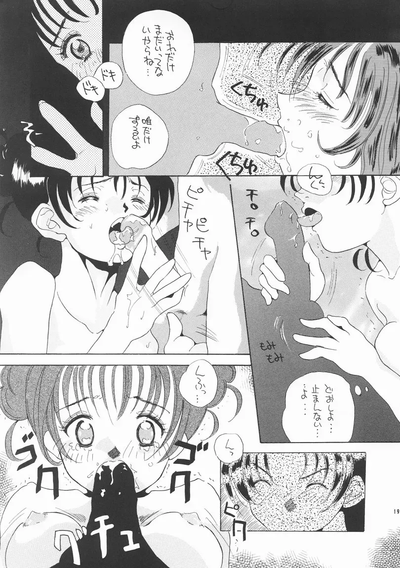 [Guranitto - Mizuno Makoto] Momo Fhentai - Page 18