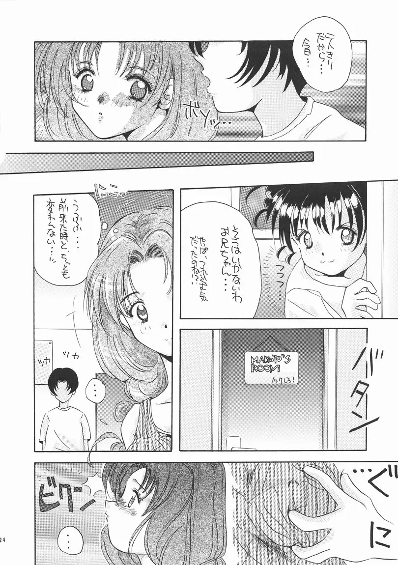 [Guranitto - Mizuno Makoto] Momo Fhentai - Page 23