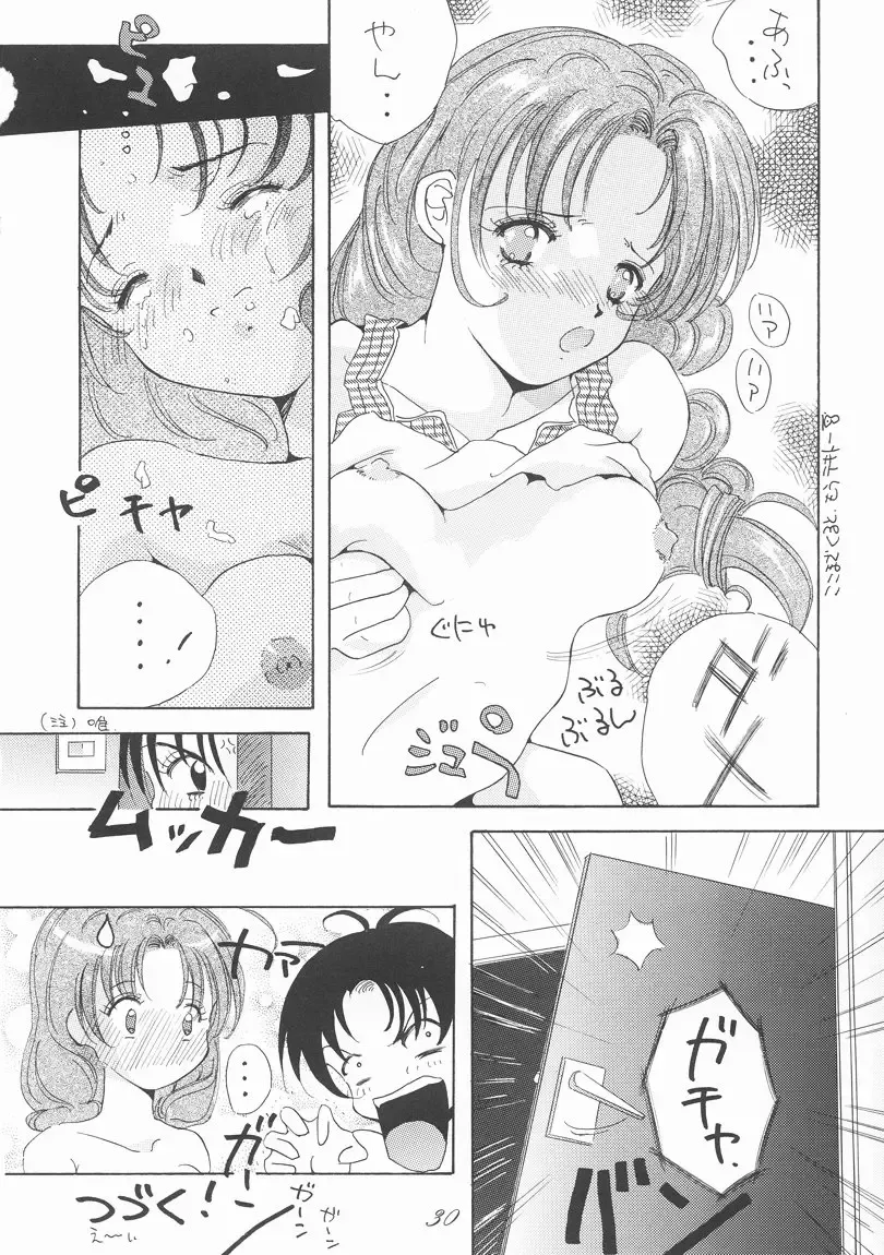 [Guranitto - Mizuno Makoto] Momo Fhentai - Page 29