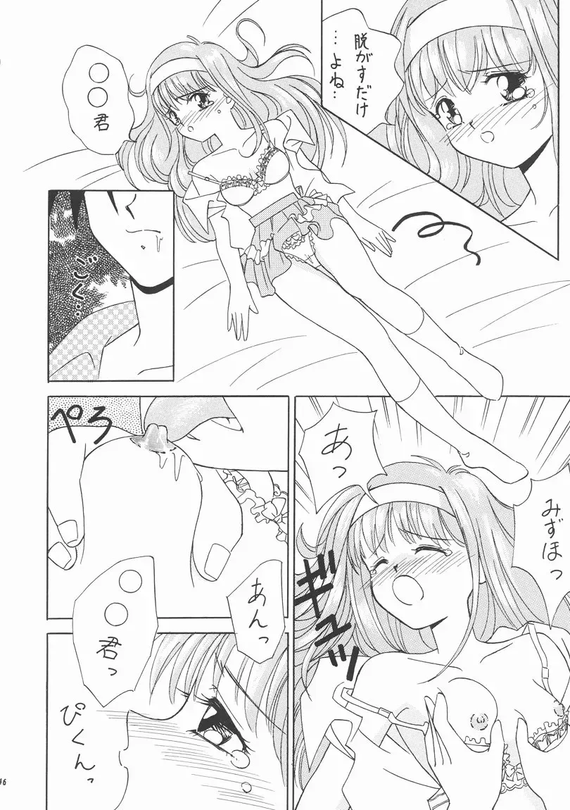 [Guranitto - Mizuno Makoto] Momo Fhentai - Page 45