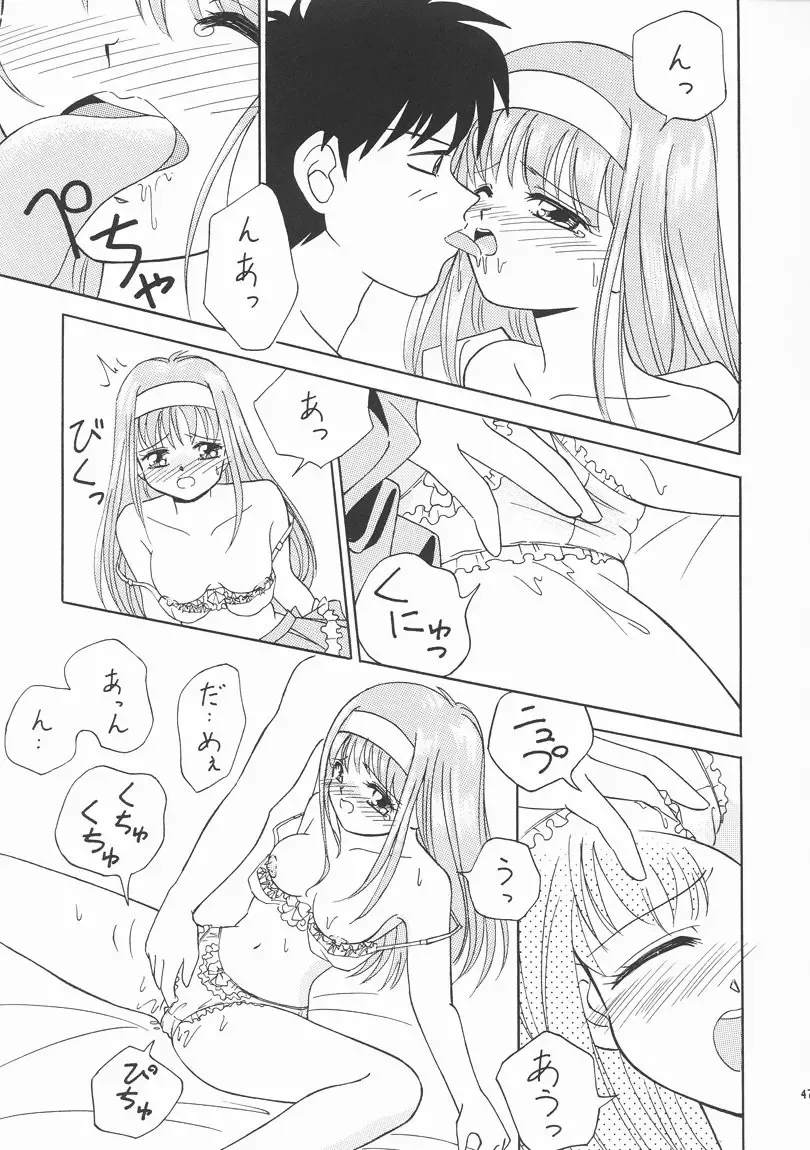 [Guranitto - Mizuno Makoto] Momo Fhentai - Page 46