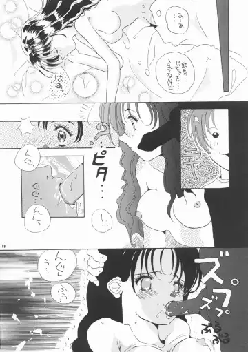 [Guranitto - Mizuno Makoto] Momo Fhentai - Page 17