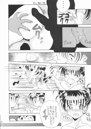 [Guranitto - Mizuno Makoto] Momo Fhentai - Page 19