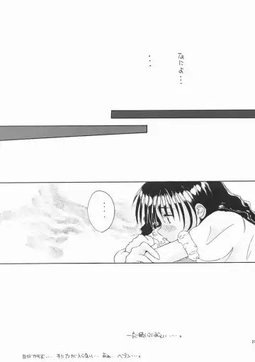 [Guranitto - Mizuno Makoto] Momo Fhentai - Page 20