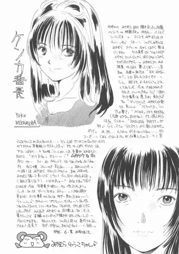 [Guranitto - Mizuno Makoto] Momo Fhentai - Page 21